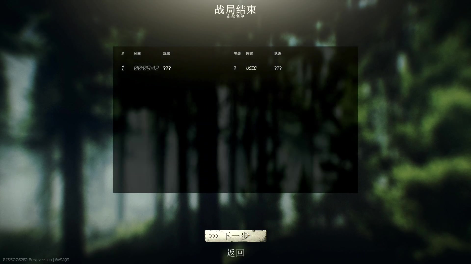 【2023-09-25 22点场】郑伟丶：双倍亲密度 一元粉丝牌