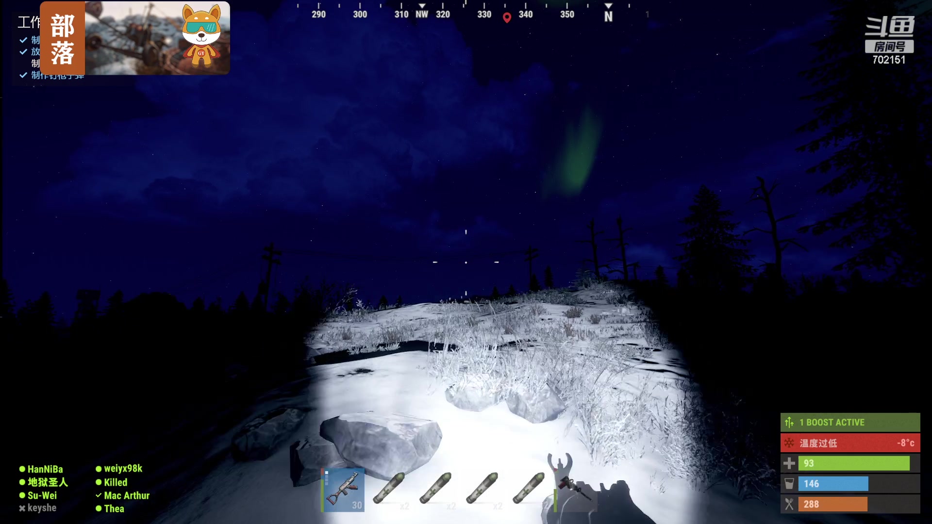 【2023-09-26 17点场】GY阳哥：702151 抄家  干仇人