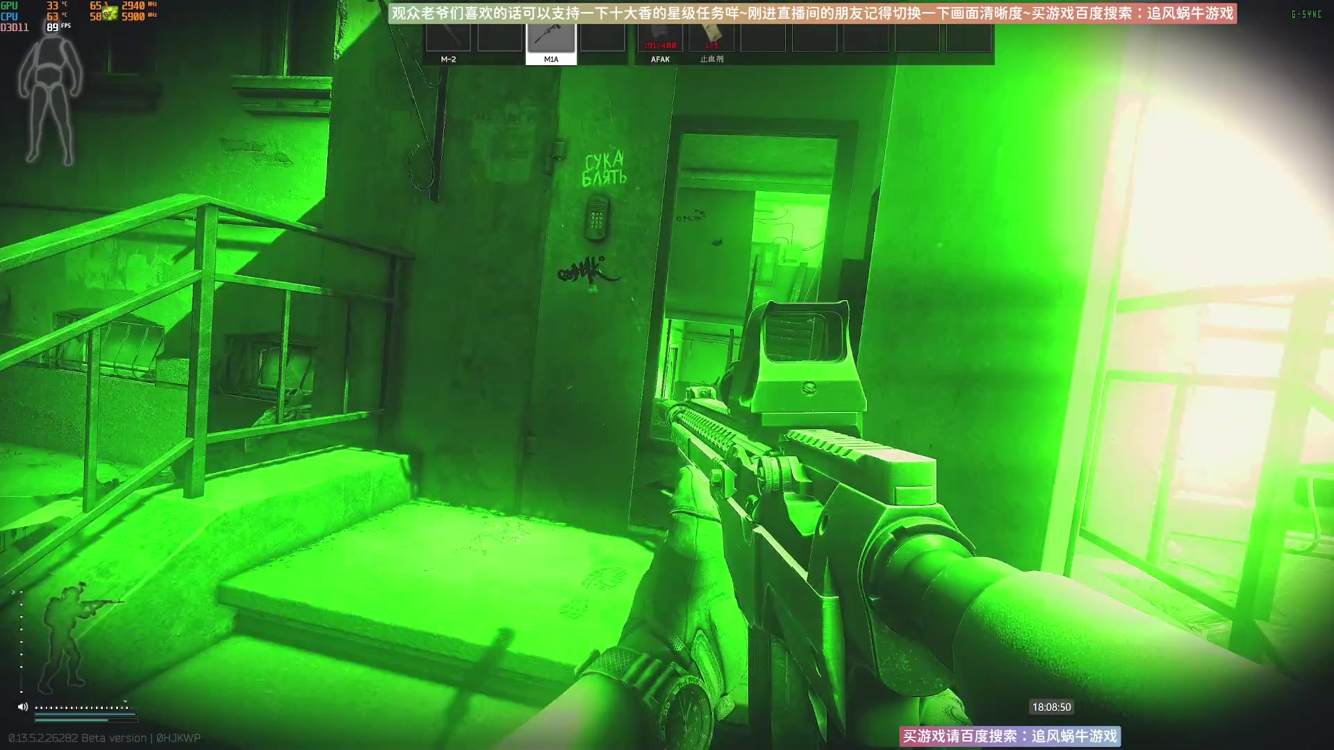 【2023-09-24 17点场】Biu十香：✨最强直播画质✨萌新教学课堂✨逃离塔科夫