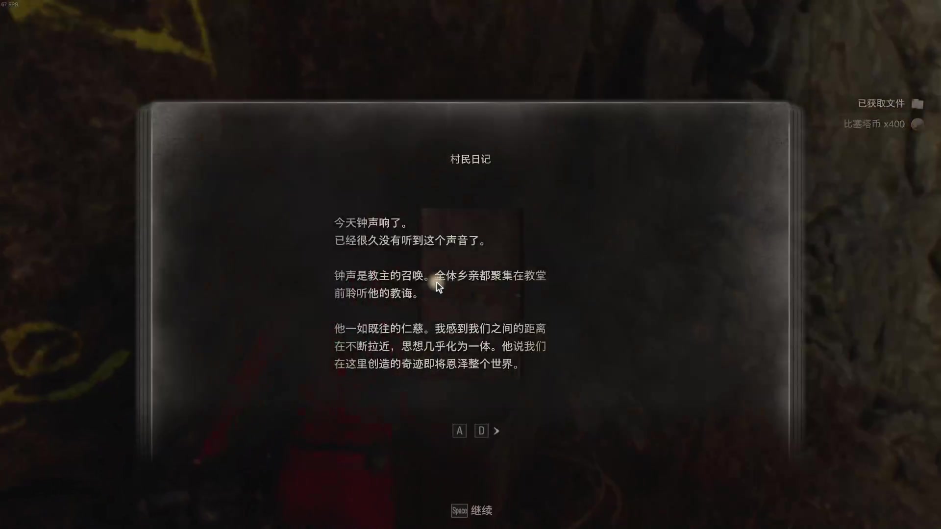 【2023-09-25 21点场】丶小沐木：今天打打排位啦！！！ 4801532