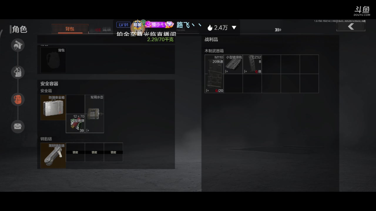 【2023-09-22 18点场】铭铭仔仔：#暗区突围#火爆来袭