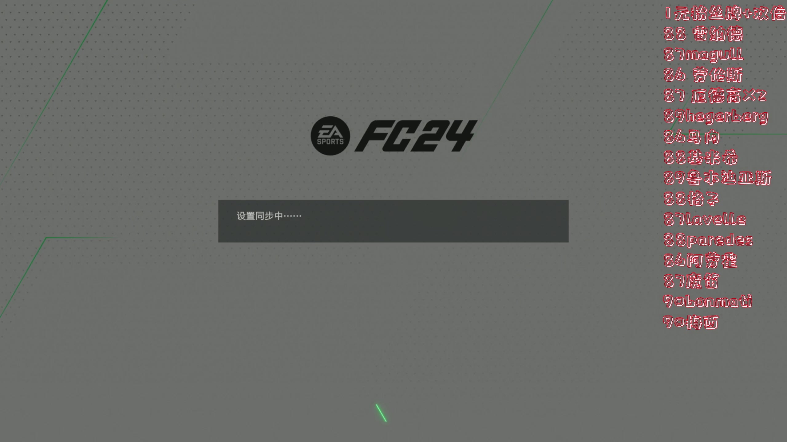 【2023-09-26 01点场】主播阿飞：阿飞）7点 欧皇 开大罗