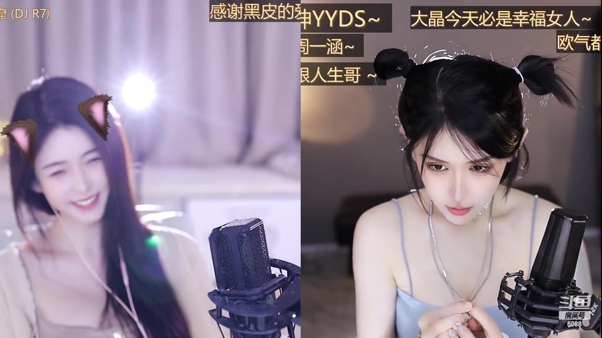 【2023-09-26 18点场】晒网的慧儿呀：恭喜鬼鬼百级啦~ 5088