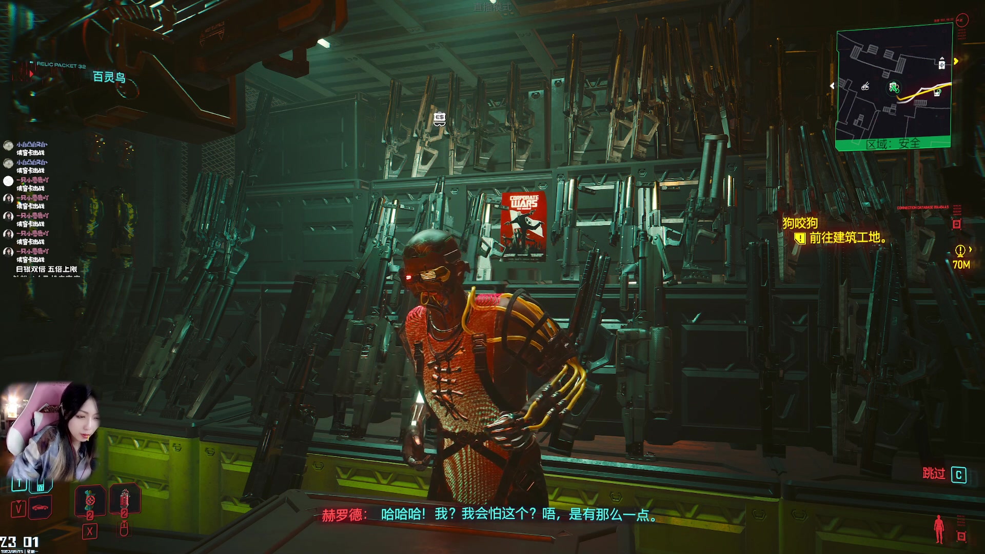 【2023-09-25 22点场】绝不早到十元元：双倍 :(  2077往日之影