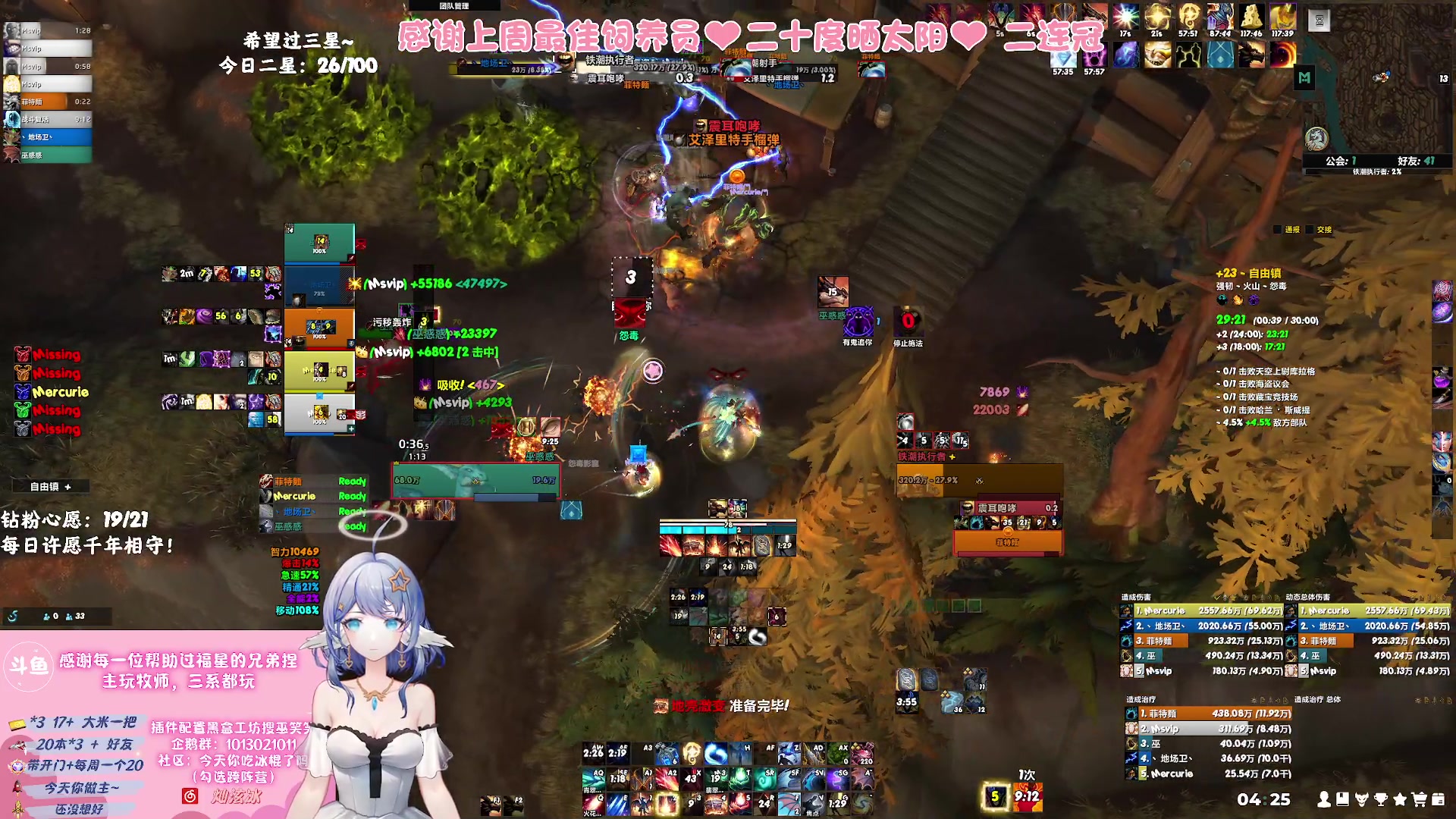 【2023-09-24 03点场】巫笑笑：双倍+一元粉丝牌：够咸不够鱼