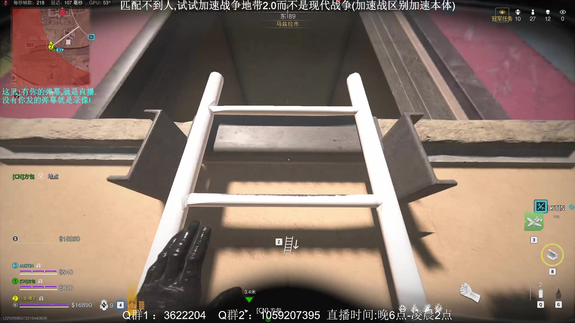 【2023-09-25 23点场】Zy丶腰子：老登冲锋!老登冲锋!老登冲锋!