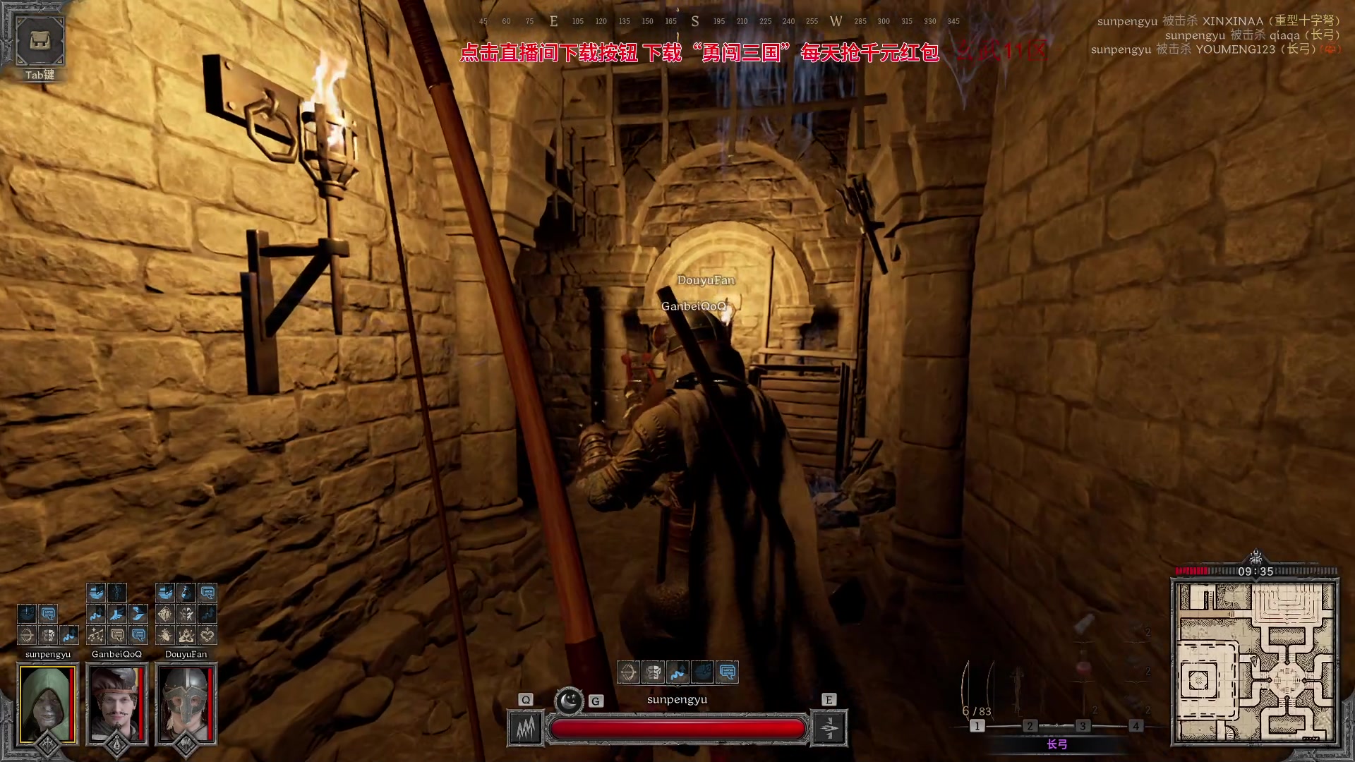 【2023-09-25 16点场】三酒OuO：抱怨不如提升