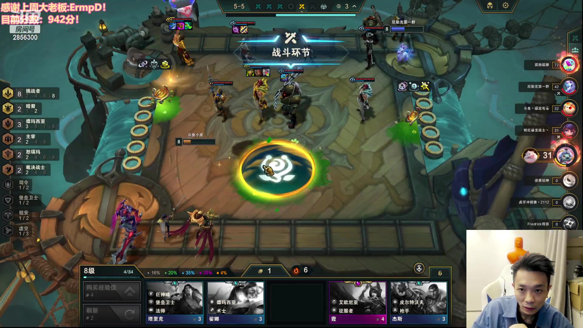 【2023-09-25 21点场】NB丶条皮兄弟：排位冲到千分备战半决赛！