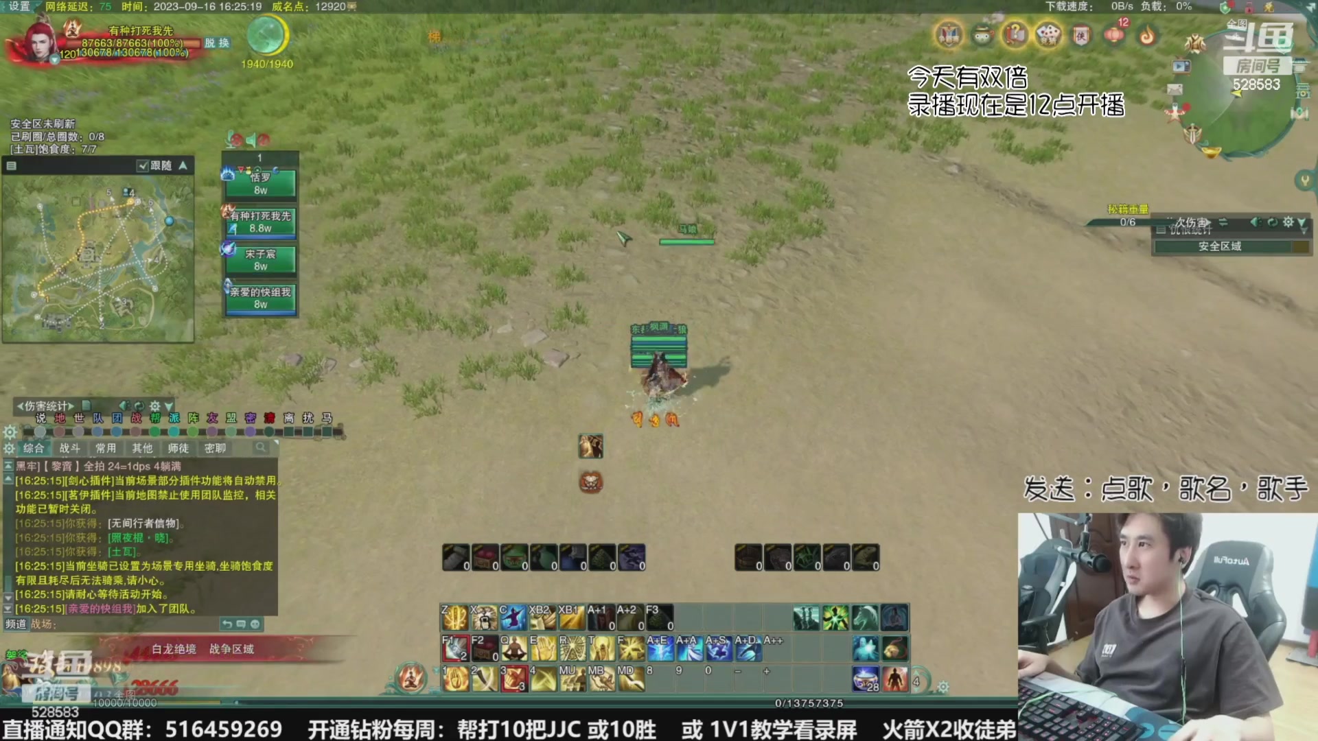 【2023-09-25 22点场】忆旧年丶：【双倍】快乐5奶散排