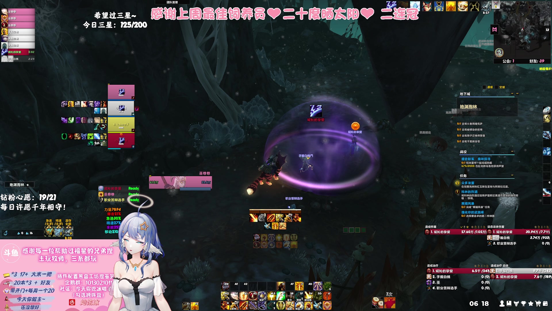 【2023-09-24 05点场】巫笑笑：双倍+一元粉丝牌：够咸不够鱼