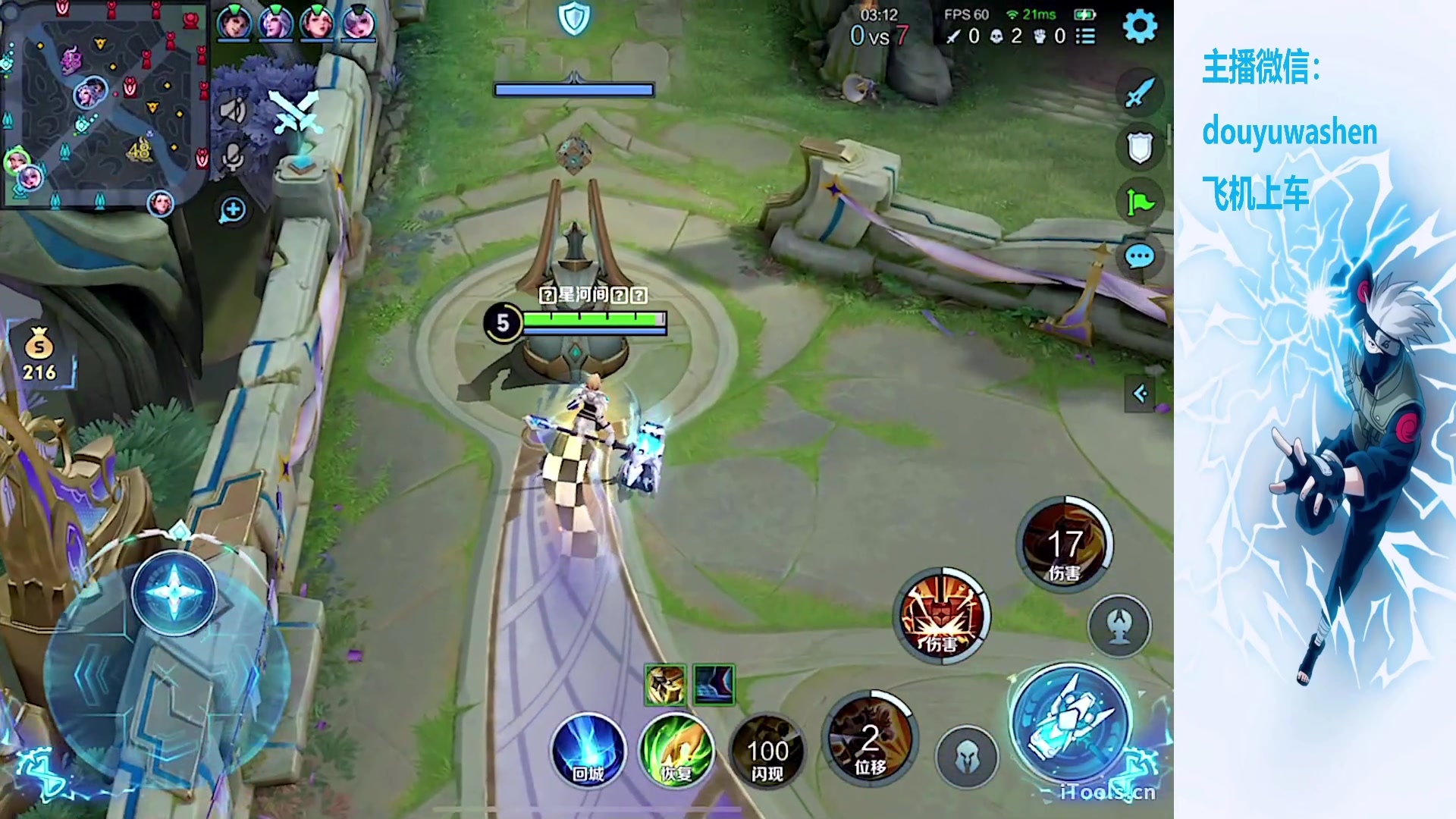 【2023-09-25 22点场】小小青蛙笑i：什么都玩指哪打哪