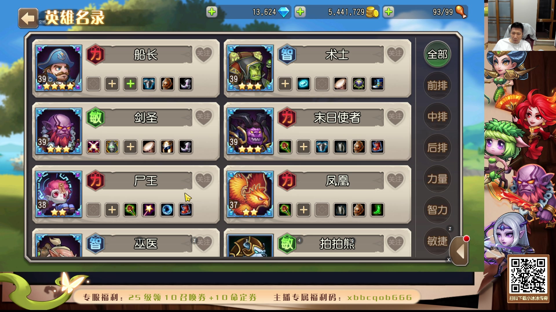 【2023-09-26 19点场】霸气虚幻哥1991：早上好哟！黄金双倍亲密度！！！