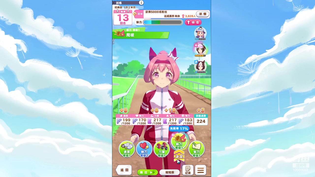 【2023-09-25 07点场】逃跑吧少年Polaris：【北北】今天格外的喜欢你！