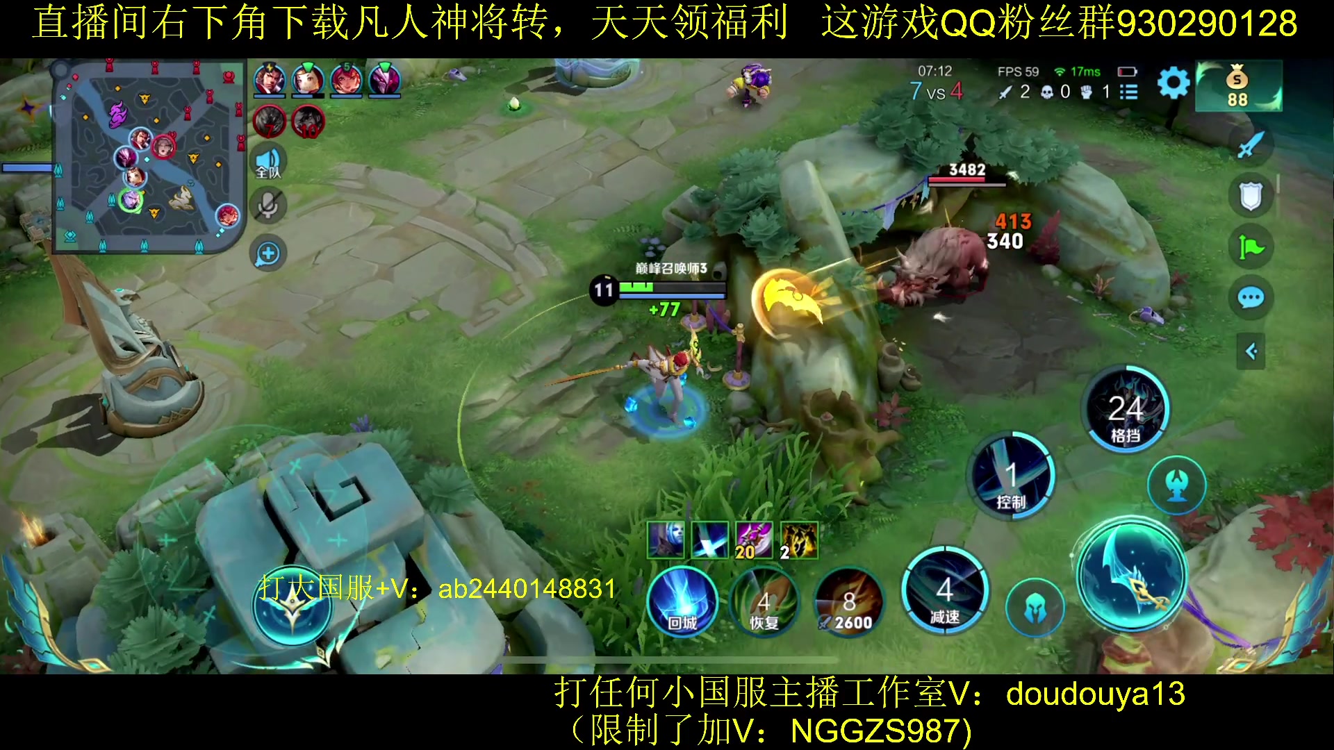 【2023-09-25 23点场】为输出铠证明的南瓜：新版本铠 巅峰冲前十