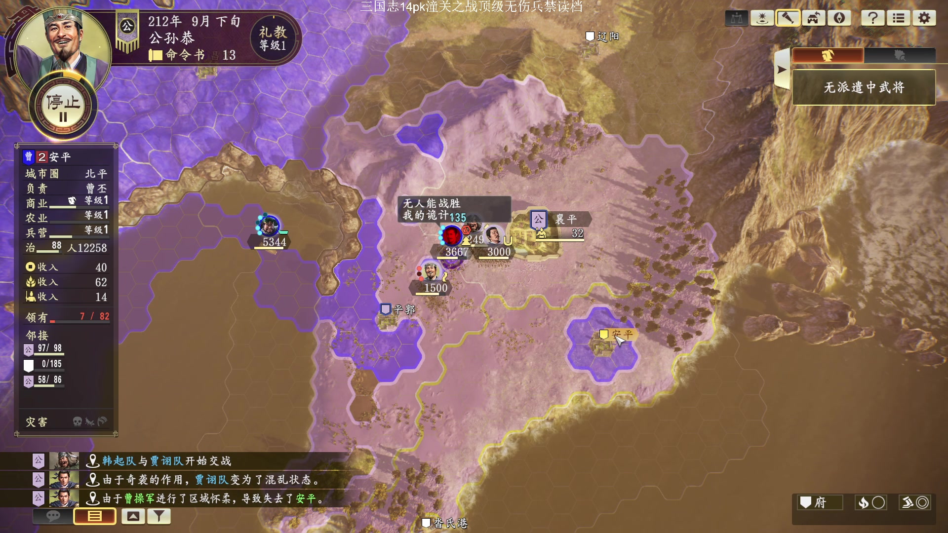 【2023-09-25 21点场】阿良林暦：快乐每一天~ 1314213