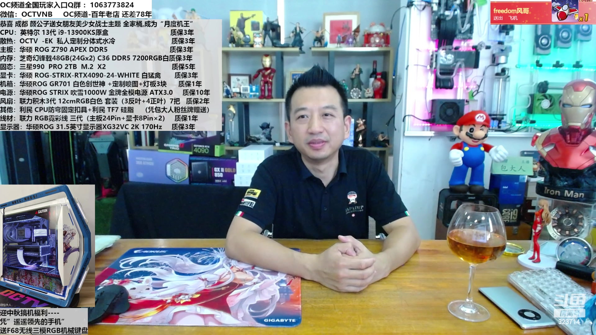 【2023-09-26 12点场】OC频道包大人：信念-终会成为心中的一束光
