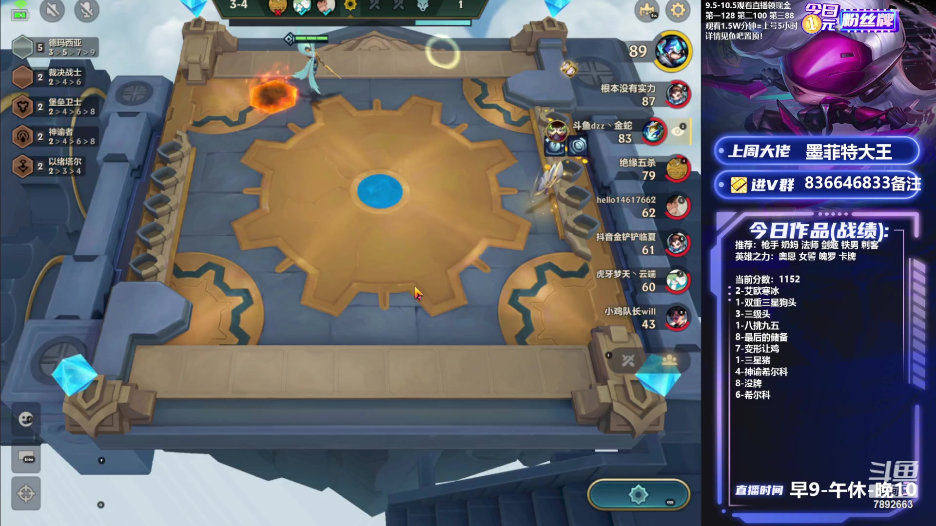 【2023-09-26 17点场】死亡轰炸DD：千分上个冲国一