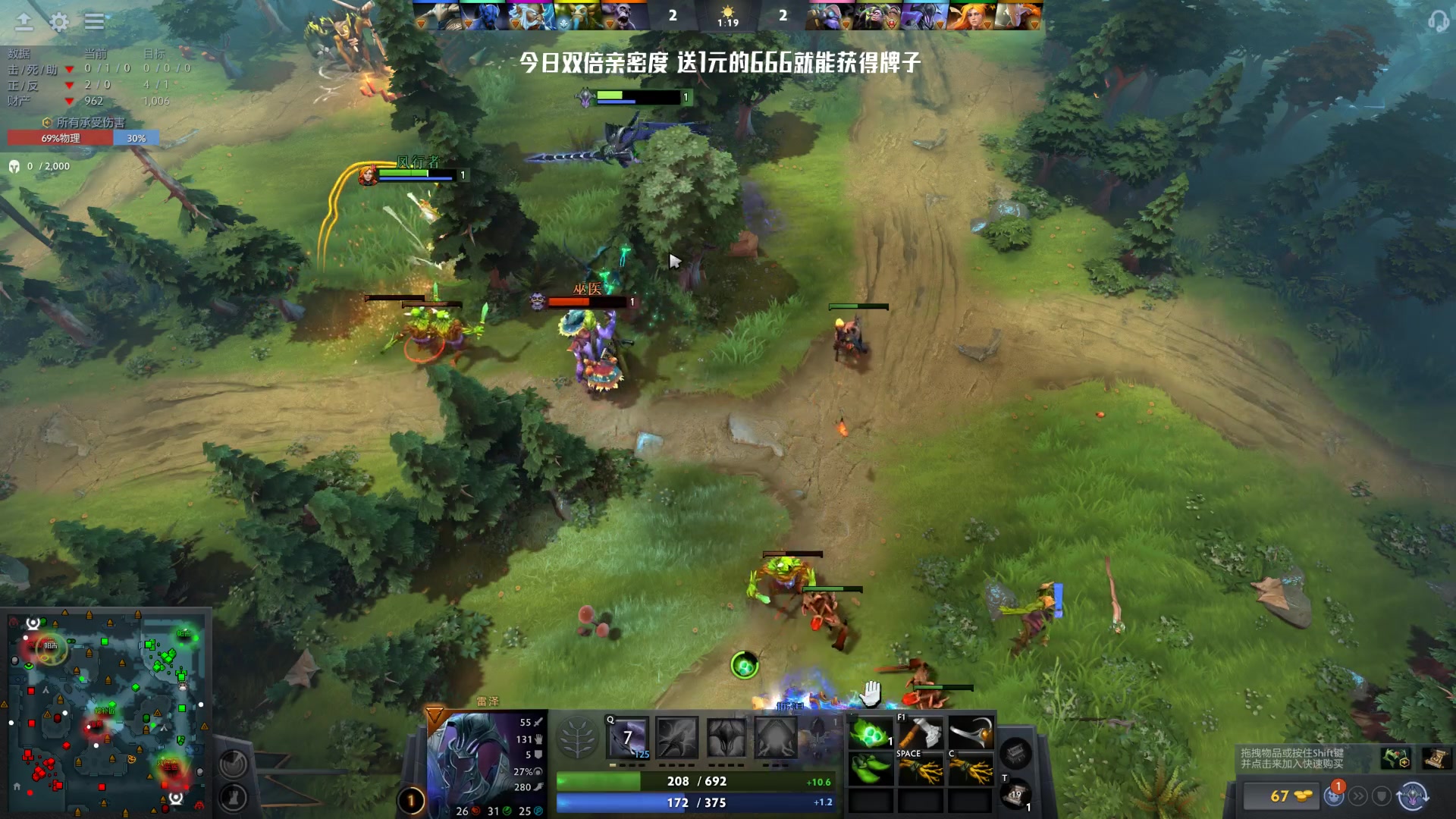 【2023-09-26 03点场】Nostalie：NO:1块粉丝牌