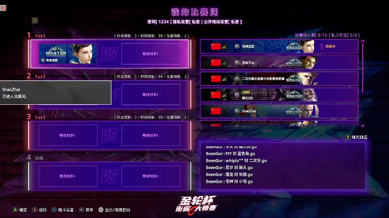 【英雄联盟】芜湖大司马丶的精彩时刻 20230926 07点场