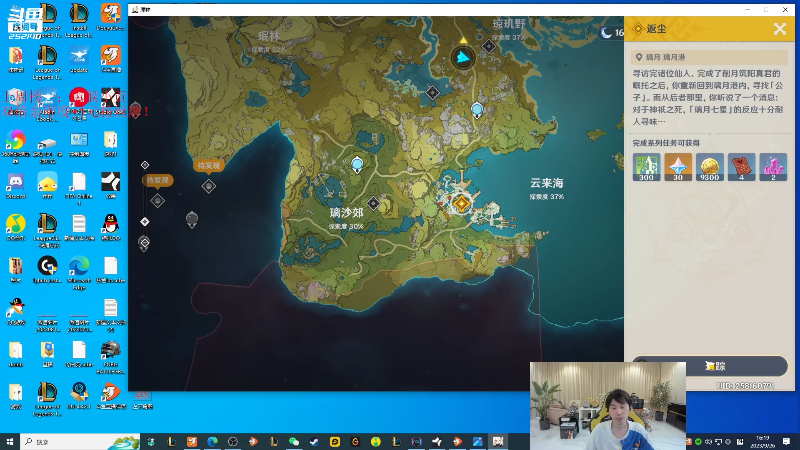 我在斗鱼看金咕咕金咕咕doinb直播英雄联盟