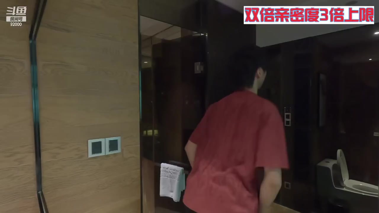【2023-09-26 06点场】呆妹儿小霸王：【黄金3倍】今天一个赞加入粉丝团