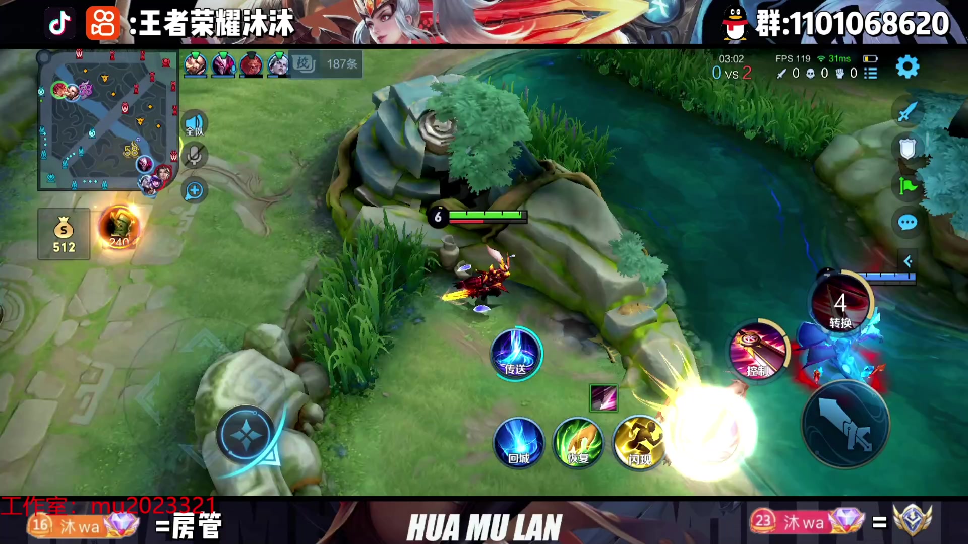 【2023-09-25 23点场】沐沐Ccccc：新赛季，巅峰赛1700速冲