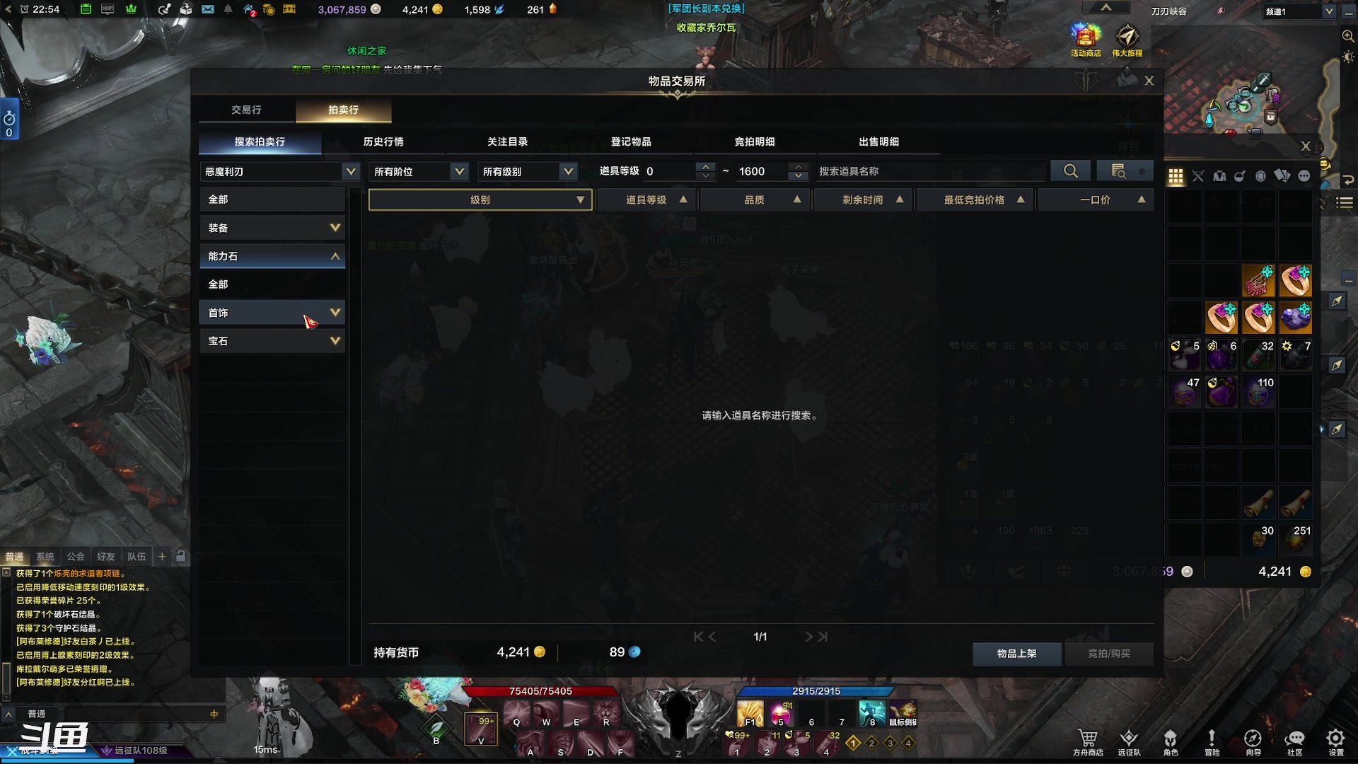 【2023-9-24 22点场】正是在下摸摸西:命运方舟萌新开荒 10258996