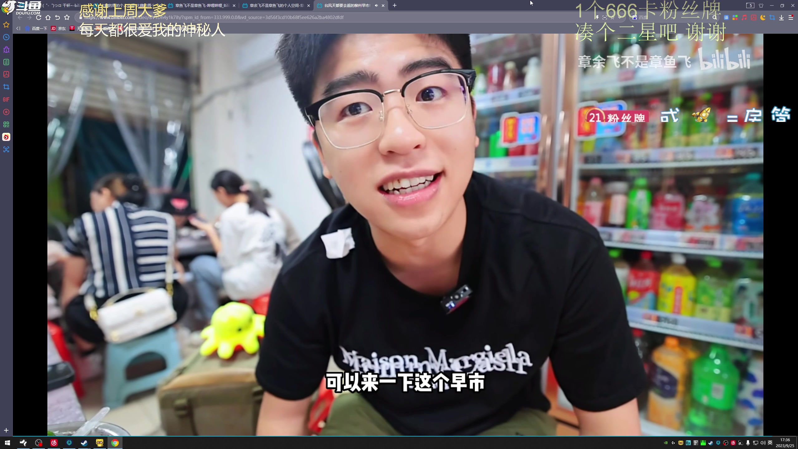 【2023-09-25 16点场】爱吃包谷的新一酱ye：【双倍】否极泰来，物极必反
