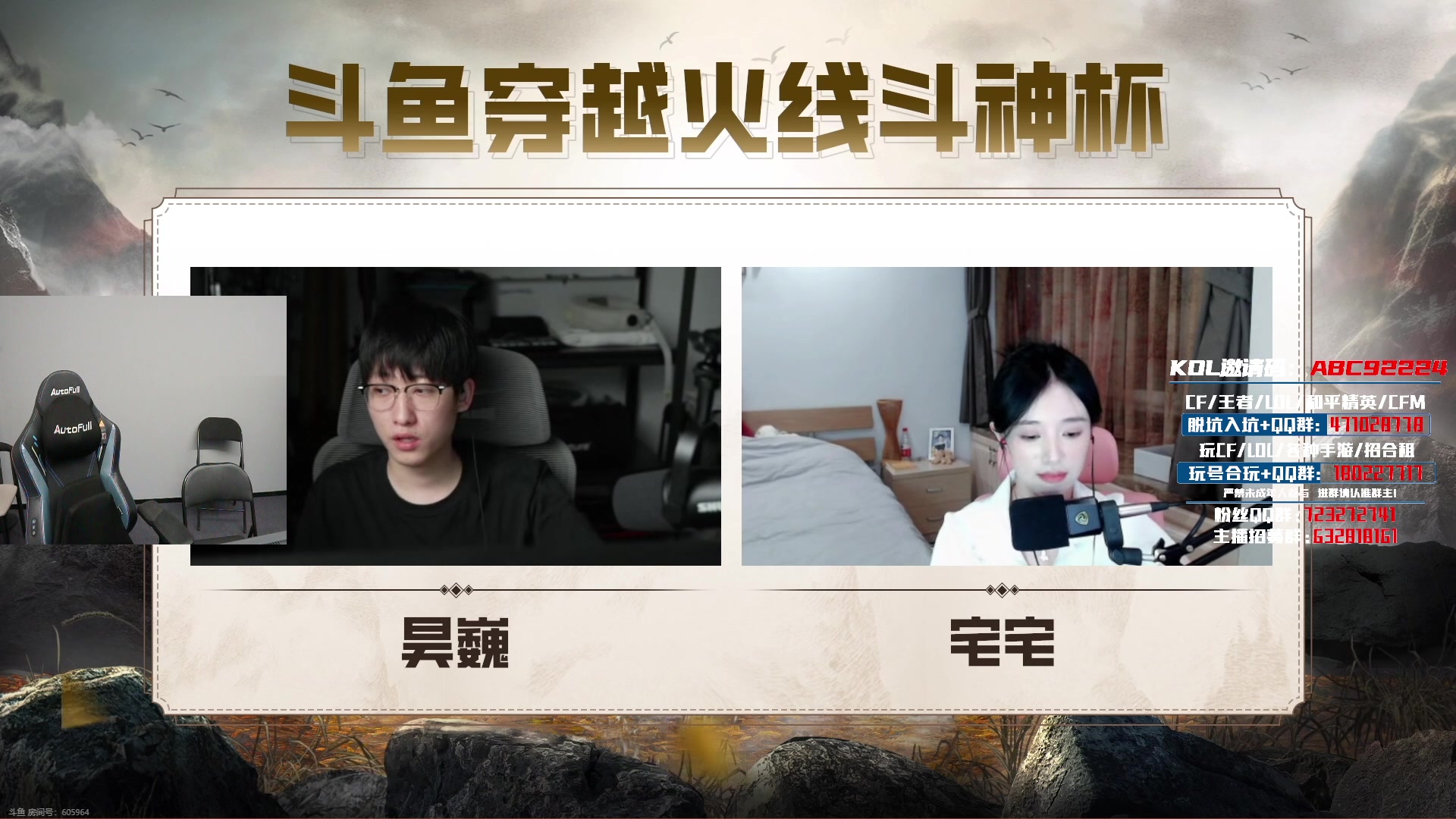 【2023-09-26 19点场】汉宫年鹏Enpi：出门一天，么么哒