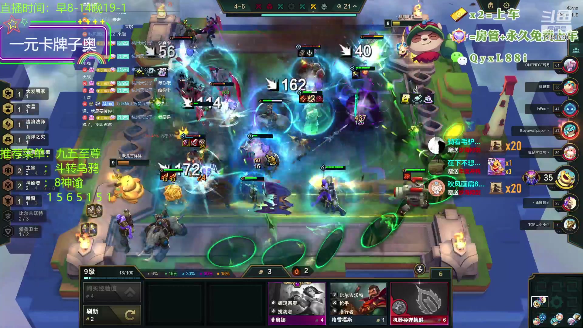 【2023-09-26 20点场】晴天QyxL：晴天：只玩九五上大师