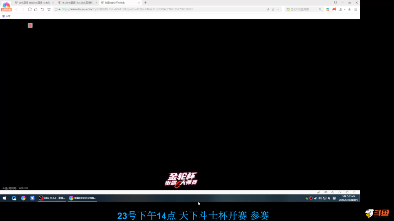 【格斗游戏】战神_河池VR的精彩时刻 20230926 08点场