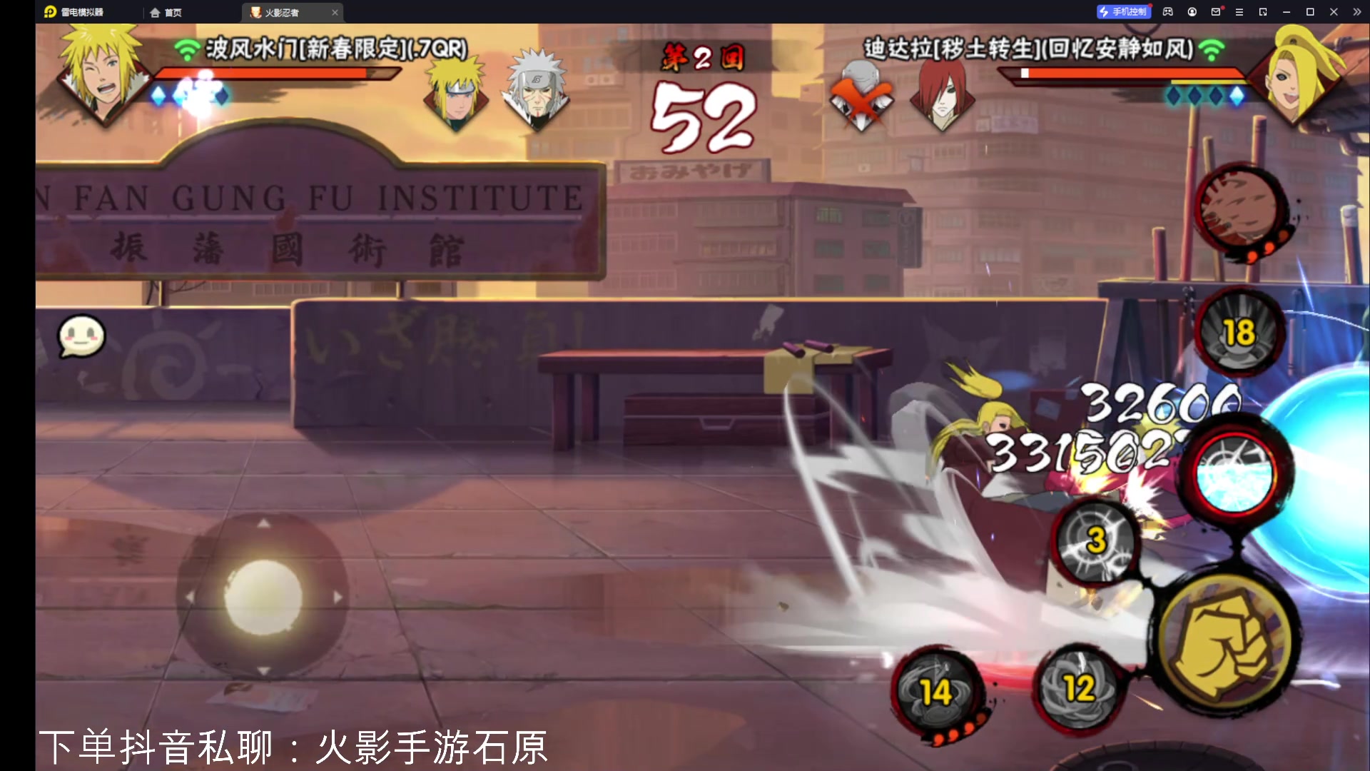 【2023-09-26 13点场】爱吃鱼的石原：石原：红月带土！满血归来！拒摆第21天！