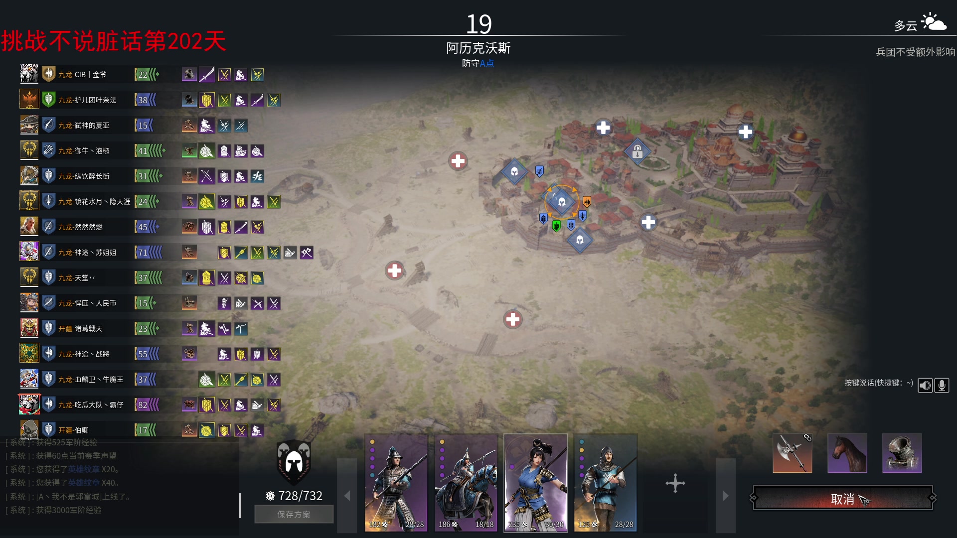 【2023-09-26 11点场】那路托丶：这游戏还有萌新莫得