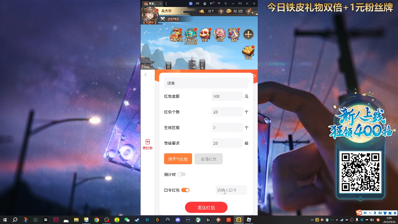 【主机其他游戏】瓜皮蛙蛙的精彩时刻 20230926 00点场