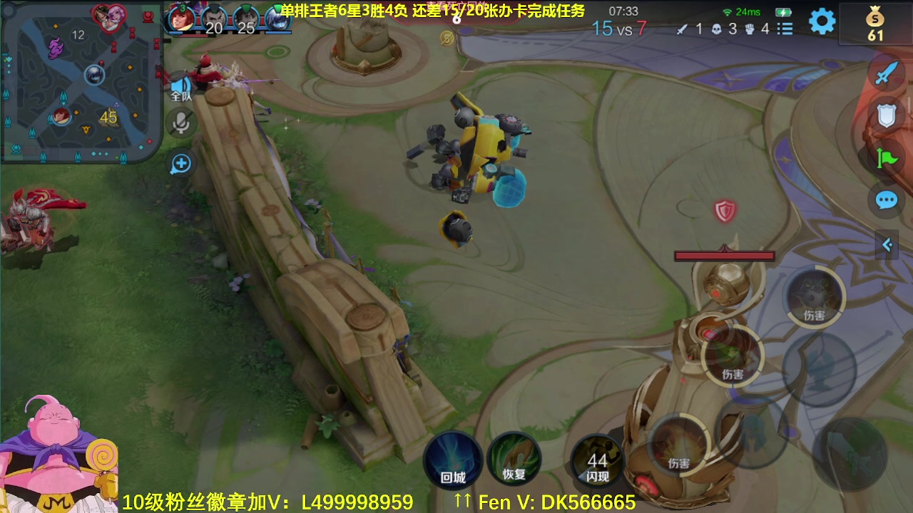 【2023-09-26 08点场】大魔王夏天天丶：射手单排上荣耀，精彩无比