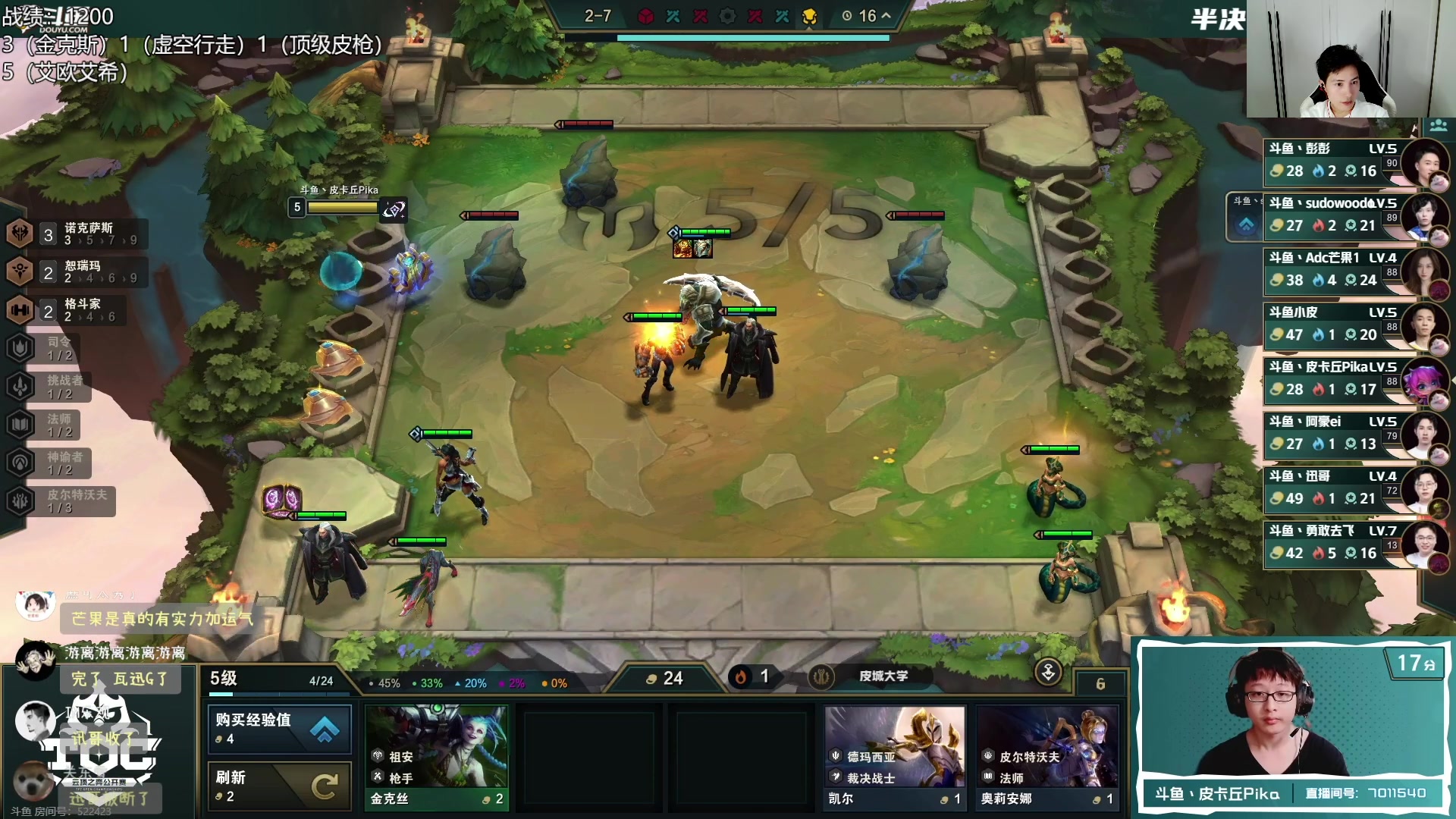 【2023-09-26 20点场】阿陈ctw：国服冲分，晚上6点一起看比赛