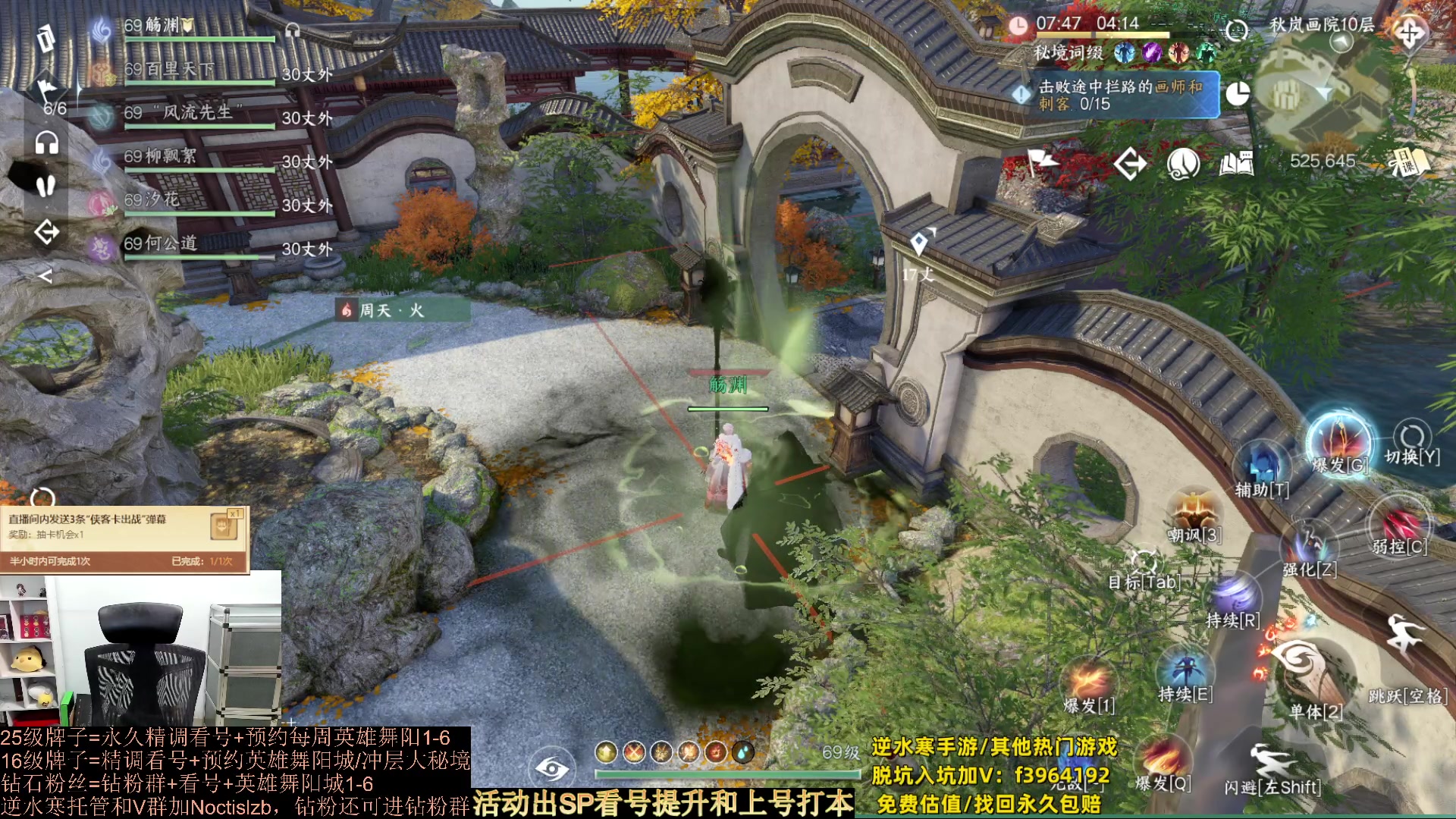 【2023-09-26 16点场】紫灵z：罗刹门：今天双倍，升级牌子看号打本~