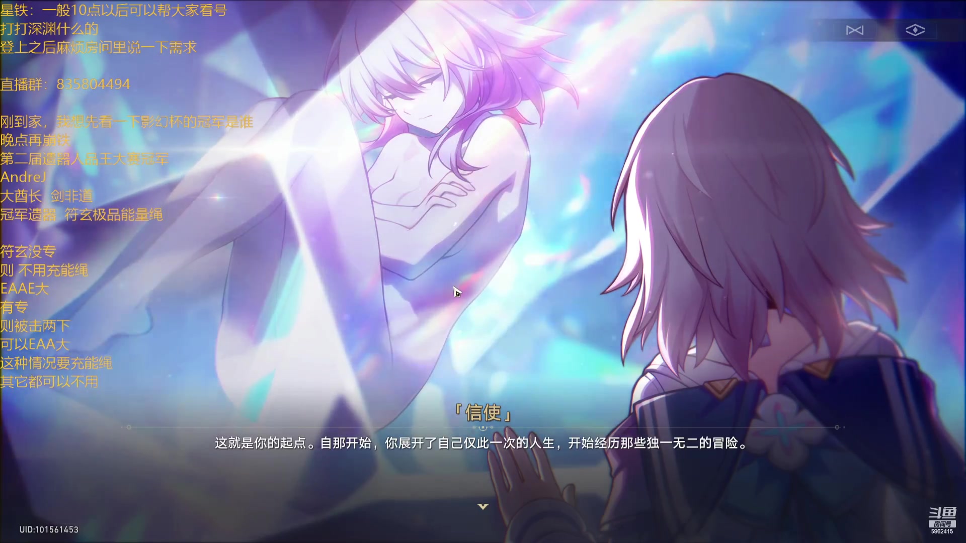 【2023-09-25 21点场】毕游侠：感觉感冒了