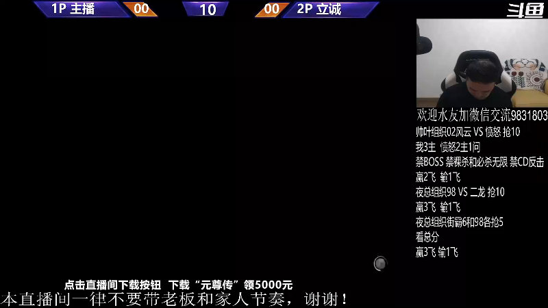 【格斗游戏】武汉程龙的精彩时刻 20230926 07点场