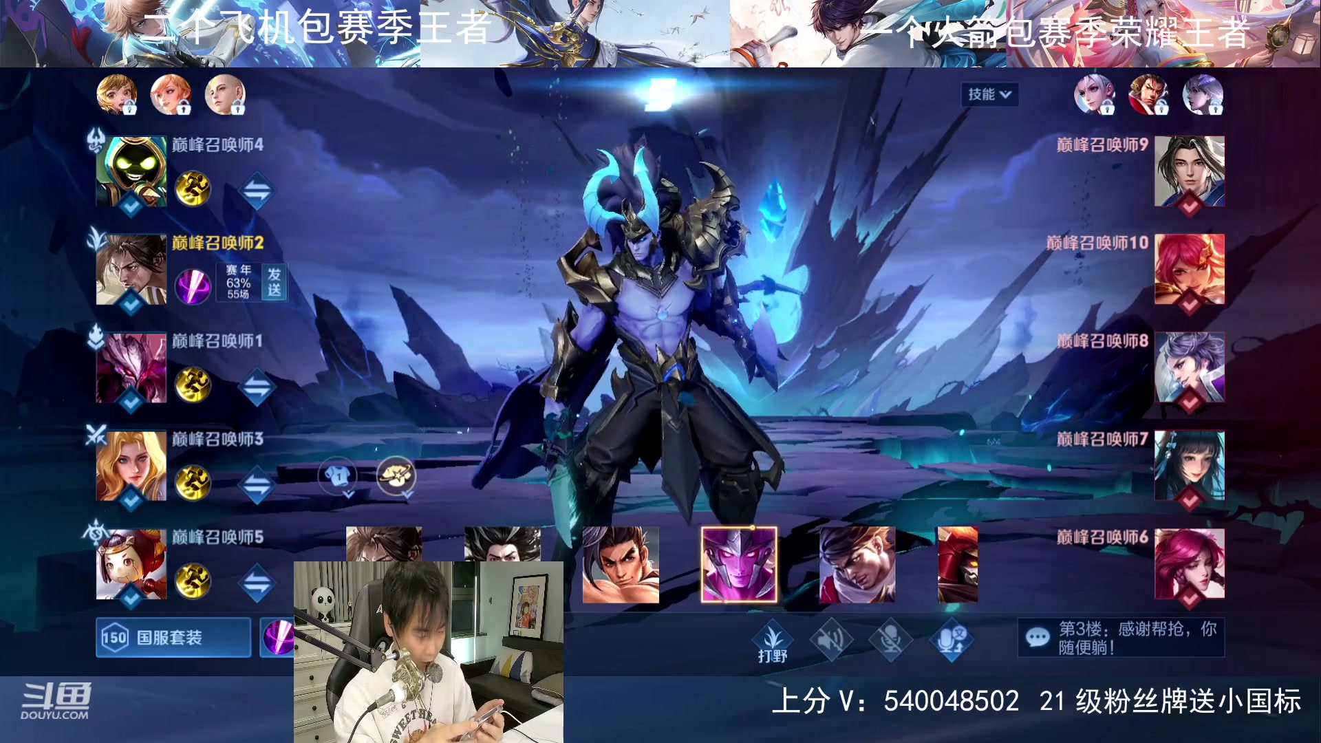 【2023-09-25 21点场】路人王Asuka：【国一宫本，在线单排1V9中】