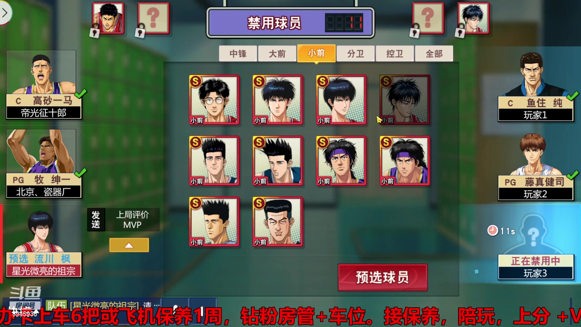 【2023-09-23 14点场】技术帝1：1元粉丝牌，双倍亲密度！技术帝