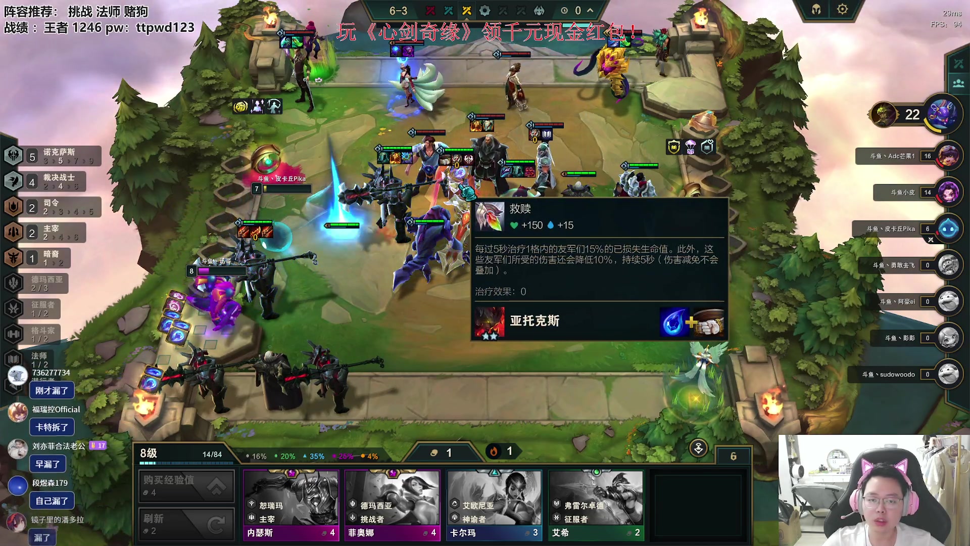 【2023-09-26 18点场】迅哥丶雨霖铃：晚上六点半决赛！！