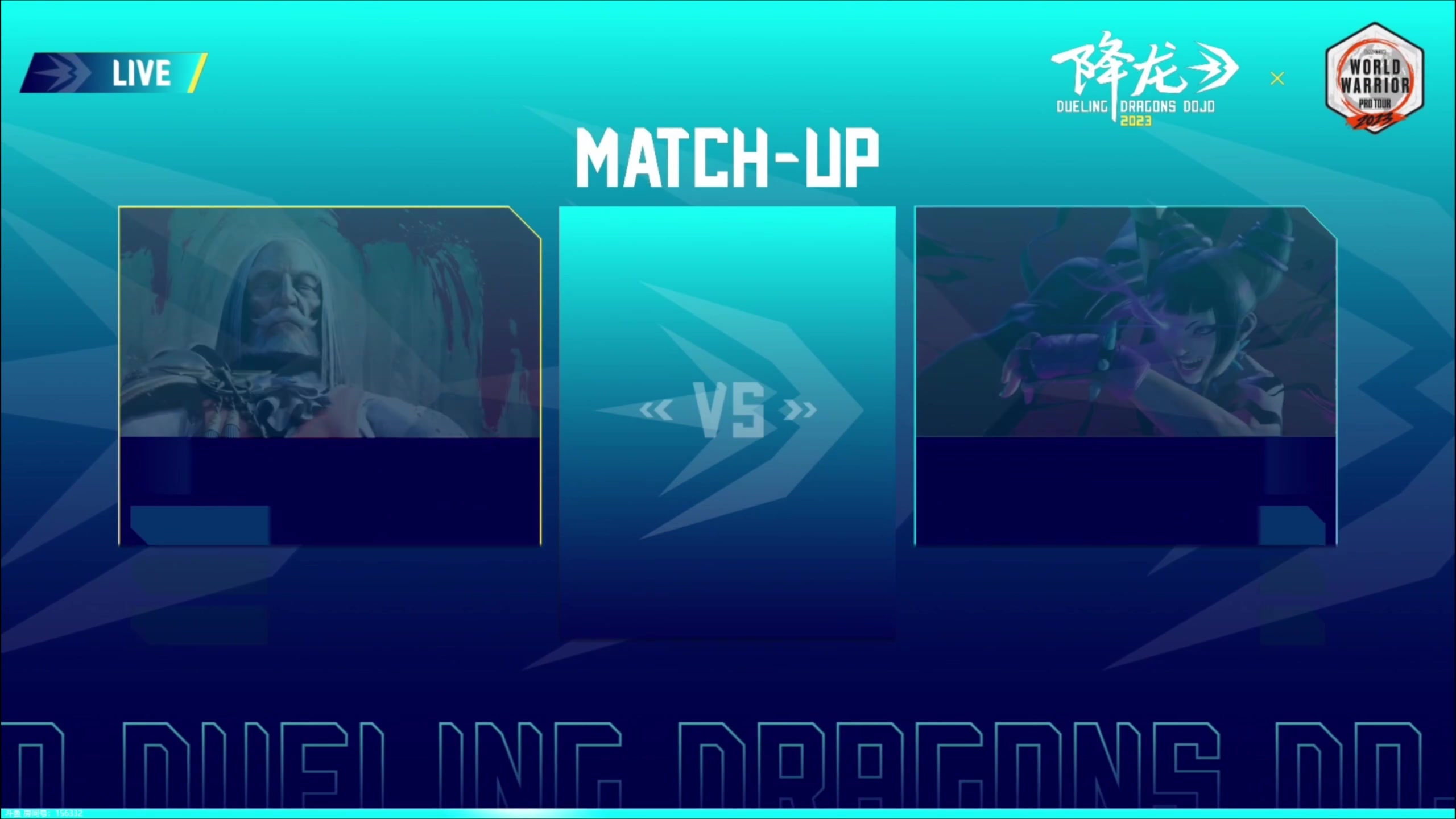 【2023-09-24 20点场】边哥BeenGor：直播：马老师组织街霸6大师邀请赛小组D组