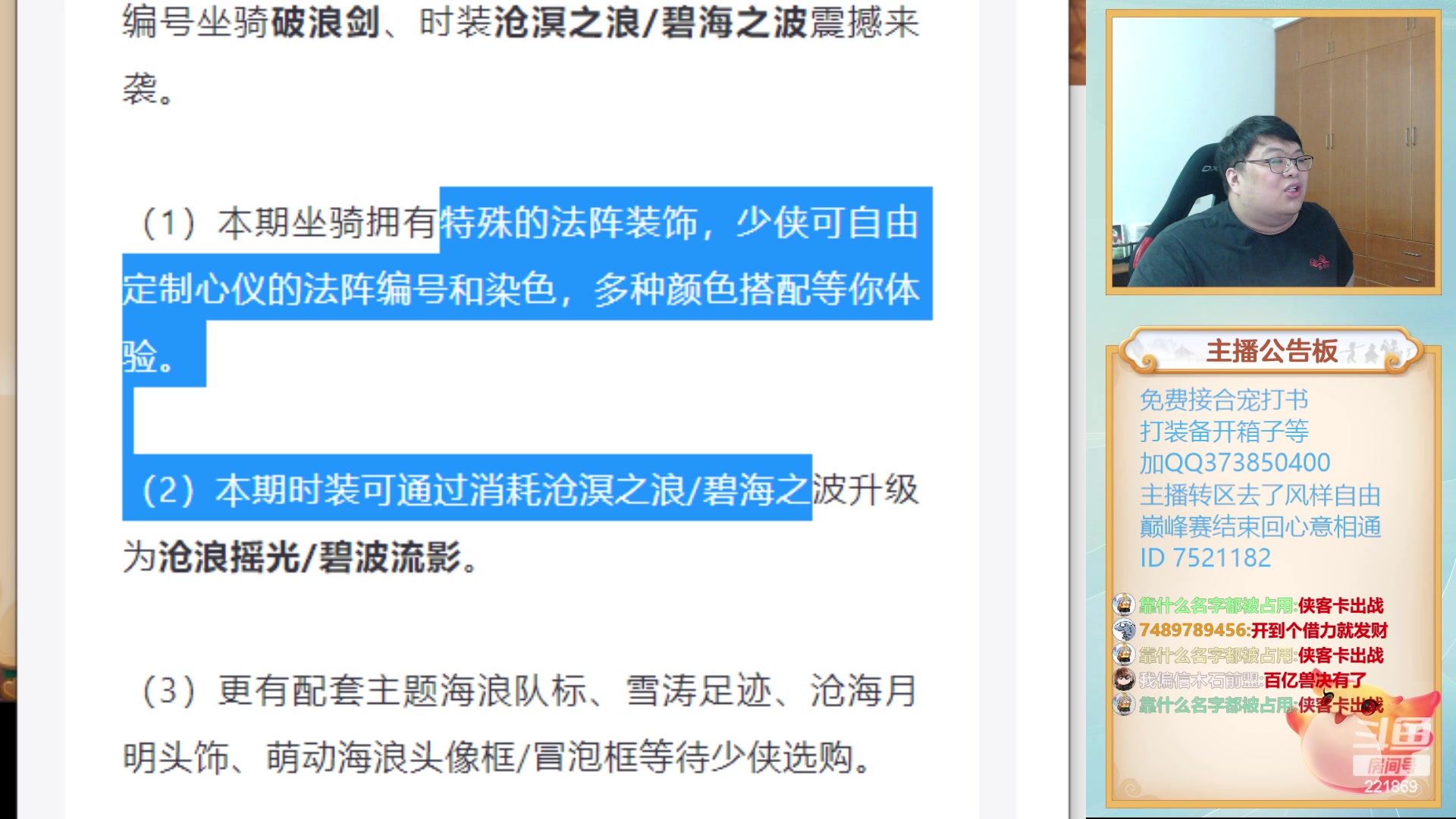 【2023-09-26 20点场】小儿郎丶丶：梦幻西游手游 ~221869~