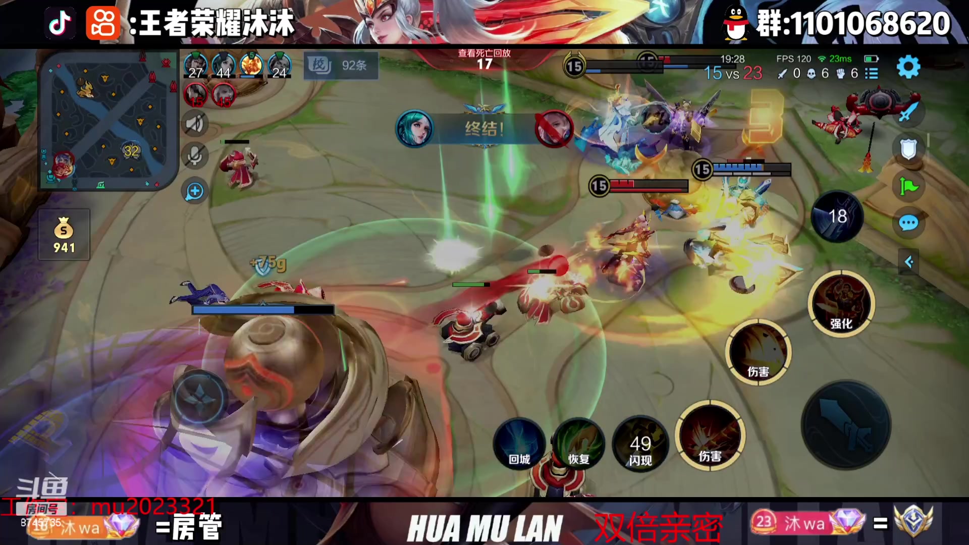 【2023-09-26 16点场】沐沐Ccccc：新赛季，巅峰赛1900冲第一