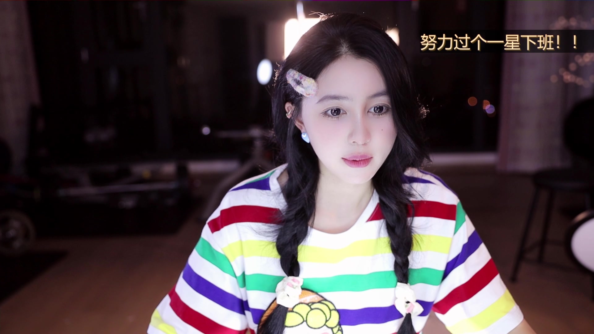 【2023-09-26 02点场】小酒窝翁馨：翁翁而婉，馨馨向荣