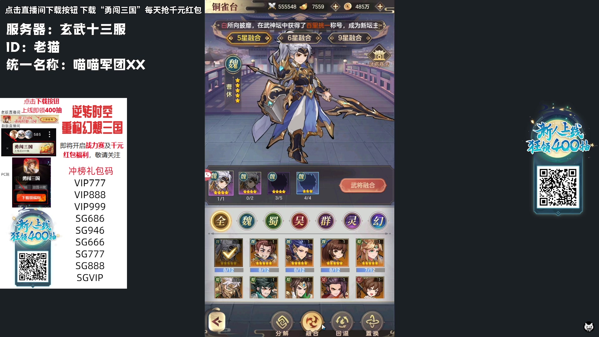 【2023-09-26 14点场】老猫CatGames：【Cat】匹诺曹的谎言 继续开荒