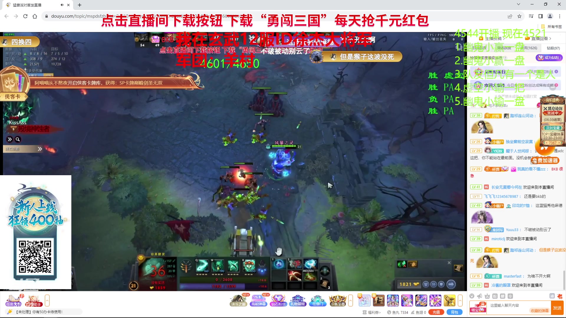 【2023-09-25 22点场】右手supking：下午两点来上4600