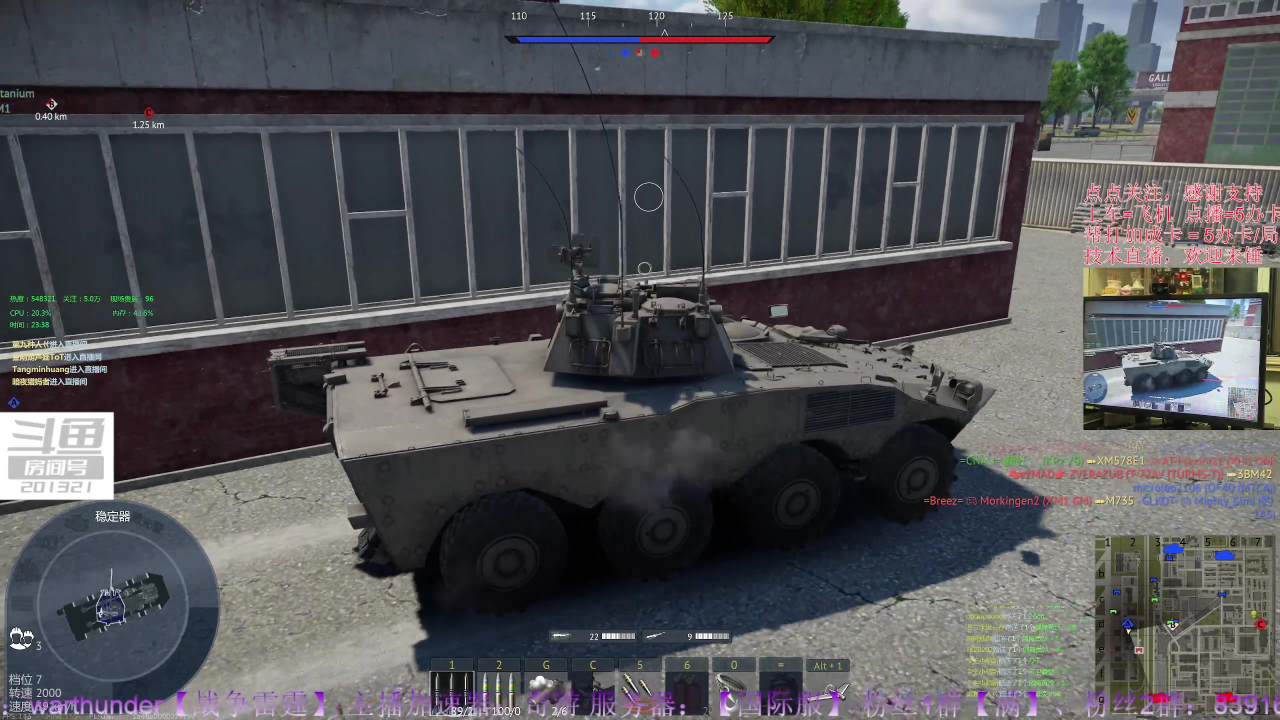 【2023-9-24 23点场】战争雷霆老铁:【双倍亲密】战争雷霆陆战历史军事学院