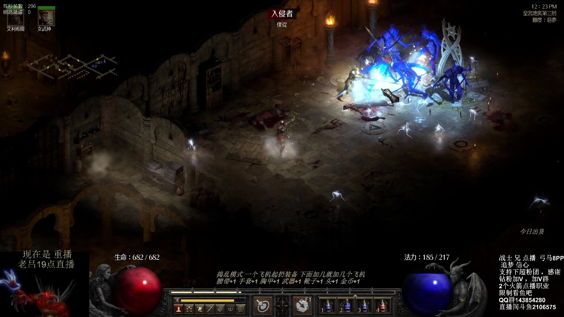 【2023-09-26 04点场】英雄吕布：暗黑 专家8PP弓马开荒